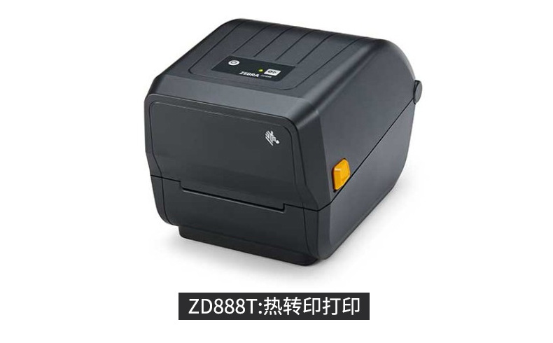 zebra斑馬ZD888桌面打印機